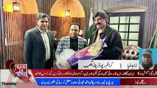|NAN24NEWSHD|10AM News Bulletin | Pakistan News Update  | Latest News Updates Subscribe us