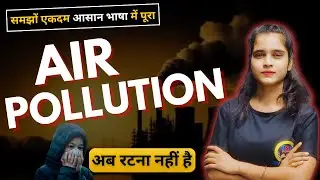 Air Pollution in Hindi | D. Pharma 1st Year Social Pharmacy | Causes, Diseases & Prevention
