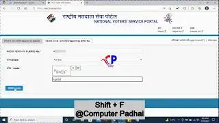 How to find polling booth information  for any state of India | Very Easy Steps |