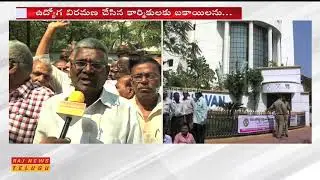 Retired RTC Employees Stages Dharna at Bus Bhavan || Hyderabad || Raj News