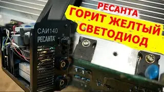Ремонт Ресанта. Пробой выходных диодов.