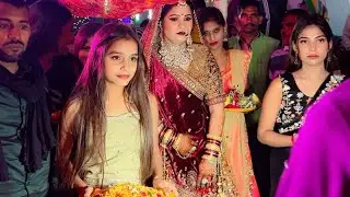 बेटी पिया के घर चली #Rahul Weds Madhu # shortvideos #share #wedding #subscribemychannell 