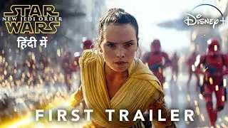Star War: New Jedi Order (2026)|Star War 2 New Trailer|Rey New Jedi Power|Star War Hindi Dubbed
