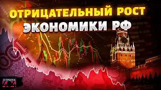 ОБВАЛ банков России! Ситуация КАТАСТРОФИЧЕСКАЯ: в Кремле признались. Система треснула / Жуковский