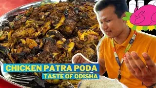 Chicken Patra Poda - Taste of Odisha | Jungle Dhaba Odisha | Odia Traditional Cuisine | BikeMyBuddy