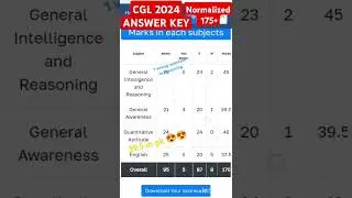 SSC CGL ANSWER KEY 2024 |#ssc #ssccgl #answerkey