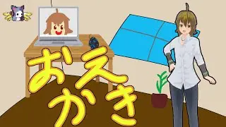 [お絵描き]2回目なのですぅ[VRシドレッド]