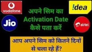 Status checking //BSNL 2022 sim activate hui ki nhi📲