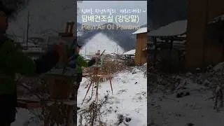 담배건조실 설경(강당말)~오래전 야외스케치 흔적 #Plein Air Oil Painting #landscape oil Painting#담배건조실 #담배건조장