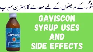Gaviscon Syrup and its Uses | Best Syrup of Stomach Problems for Diabetic Patients