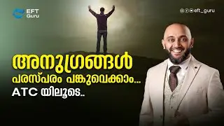 morning Meditation and special ATC| RAFEEQ CHERUSSERI | EFT GURU