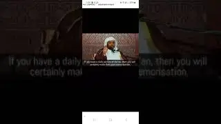 Recite a portion of Qur&rsquo;an every day
