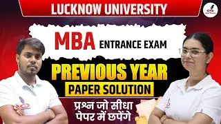 Previous Year Paper | Lucknow University MBA Entrance Exam&nbsp;2026&nbsp;|&nbsp;MCQs