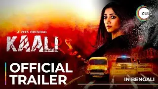 Kaali &ndash; Season 2 | Official Trailer (Bengali) | A ZEE5 Original | Streaming Now On ZEE5