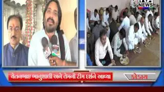 KODAY AAI GANGA MA NA SANIDHYA MA CHETANBHAI BHANUSHALI
