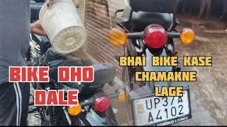 BHAI AJ TO BIKE CHAMAKNE LAGY#longvideo #vlog #gameskhelkarpaisekai #yt 