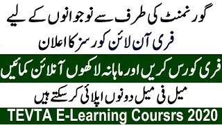 TEVTA E Learning Online Course 2020 Registration | E-Learning Online Course 2020 Apply Online