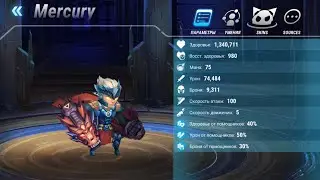 Heroes Infinity : обзор на персонажа Меркурий/Mercury