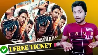 Pathaan Movie Ticket Online Booking| Get 1 FREE Ticket Buy Online| #Pathaan #Movie Ticket #EyeDream