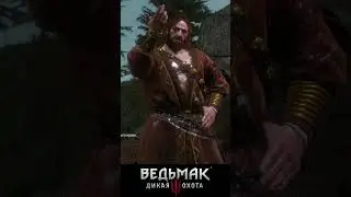 Хьялмар, что там с Леефом?