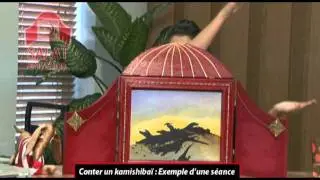 Conter un kamishibaï: Exemple d'une séance