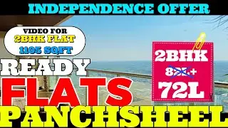 Noida Extension Flats,2 bhk flat in Noida Extension☎️9560955050- Panchsheel Greens 2 - 1105 SQFT