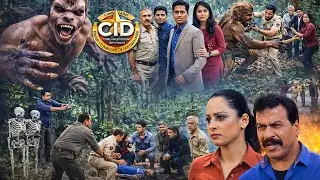 जंगल में हैवान! CID टीम पर अचानक हमला | सच जानकर दहल जाएंगे | CID New Episode 2026