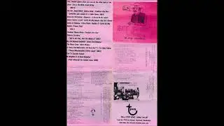 The Gay Cowboys In Bondage Cassette (1983-1984)