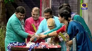 Hori Ghosher Gowal Promo #ddbangla