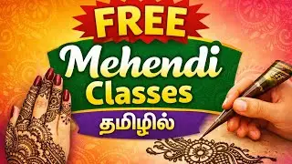Free Mehendi Class Tamil | Basic Checks & Pro Tips For Beginners 
