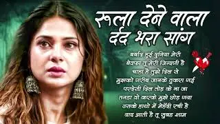 #Nonstop Old Songs Sad Songs | Evergreen Bollywood Romantic Hits | Old Songs Jukebox