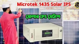 MICROTEK 1435 Solar IPS Installation,Off-grid &zwj;Solar, On-grid &zwj;Solar, solar ips price in bangladesh