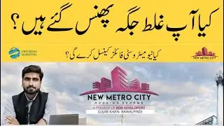 New Metro City Files Cancellation | Investors Point Of View About New Metro City Gujar Khan