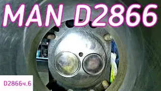 MAN D2866. Очень бюджетный ремонт. Часть 6.