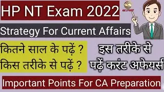 Current Affairs For Naib Tehsildar 2022 !! Best Strategy to Prepare Current Affairs for HP NT !!
