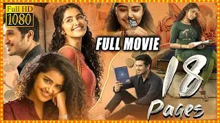 18 Pages Telugu Full HD Movie || Anupama & Nikhil Siddhartha Love Drama Movie || Multiplex Telugu