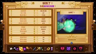 Skul The Hero Slayer 1.9 - DM10 Warlock & Shield with Treasure & Wisdom | IGT 29:08