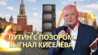 Kiselyov kicked off the air | Zaluzhny explains why Russia hasn't lost yet | Drone parade