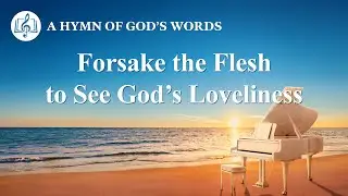 Christian Devotional Song | 