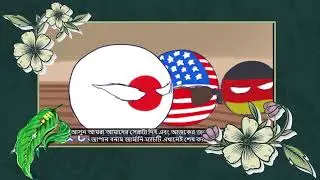 japan and germany fighting competition. Who Win??? Part-2