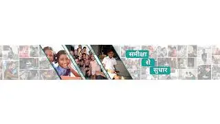 HP- LEP Endline Assessment 2025-26 Orientation session