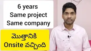 Finally got onsite after 6 years in same company same project (Telugu)