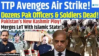 TTP Avenges KPK Airstrike- 11 Pak Army Soldiers Dead! Pak Targets India, J&K With ISKP & LeT Merger!