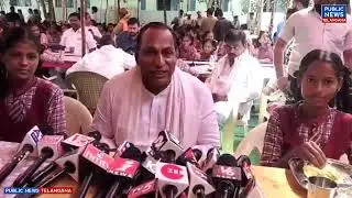 Minister Malla Reddy Eat Breakfast With Government School Students | Public News Telangana