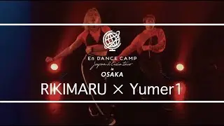 RIKIMARU &times; Yumer1｜En &times; CAMURO｜En Dance Camp in OSAKA | Workshop Day2