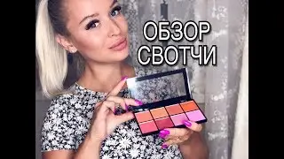 ОБЗОР и СВОТЧИ на румяна от NYX
