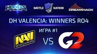 DH Valencia 2015 &mdash; Na`Vi vs Gamers 2, игра #1