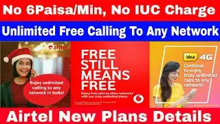 No 6paisa/Min,No IUC Charges,Airtel Vodafone Idea Unlimited Free Calling To Any Network,New Plan,Jio