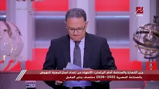 القصة الكاملة لما حدث داخل حضانة الإسكندرية.. والدة الطفلة كاميليا تكشف تفاصيلا صادمة
