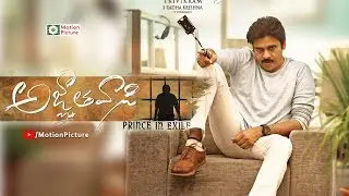Power Star Pawan Kalyan Agnathavasi Movie First Look || Trivikram Srinivas || Motion Picture